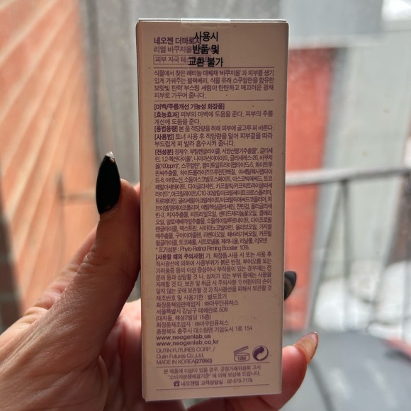 Brand new NEOGEN firming serum - Picture 2 of 2